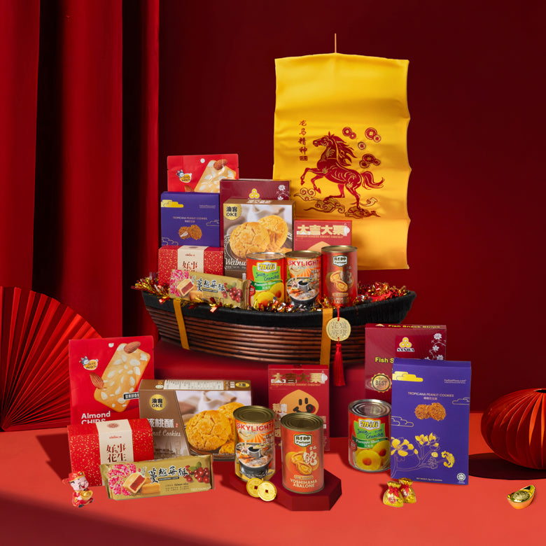 马迎丰年 Year of the Horse – Vessel Hamper