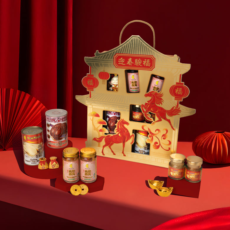 鲍礼迎春 Spring Prosperity – Abalone & Bird's Nest Gift Set