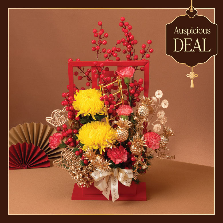 步步生财 Golden Triumph – Table Flower