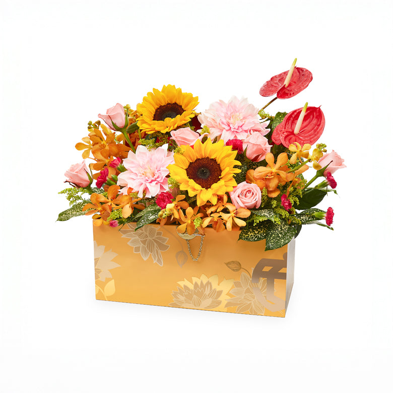Congratulatory Flower Arrangement – Golden Radiance