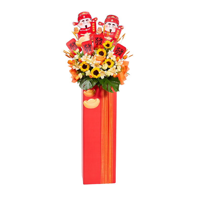 Congratulatory Flower Stand - Golden Abundance