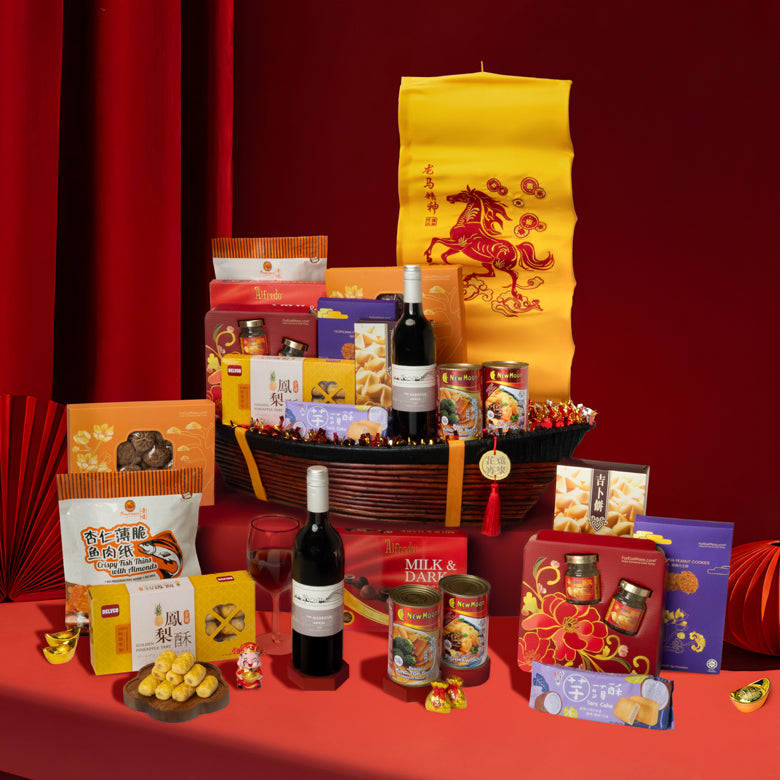 马跃鸿福 Prosperity in Full Stride – Vessel Hamper