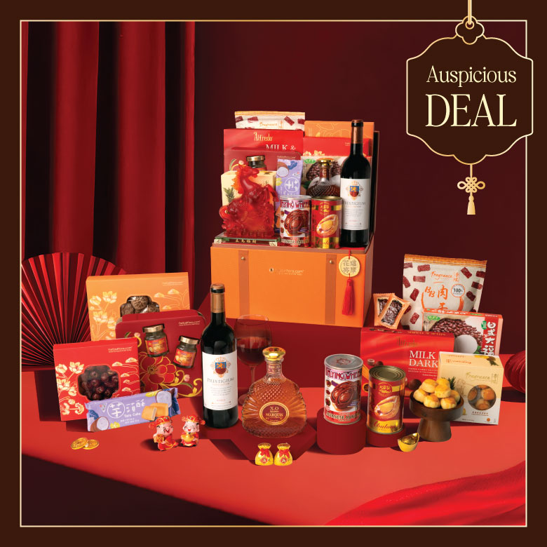 五福临宝 Prosperous Fortune – Gourmet Hamper