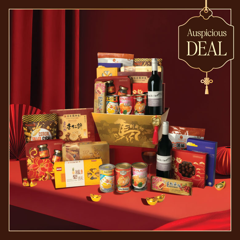 金瑞满丰 Golden Blessings – Gourmet Hamper