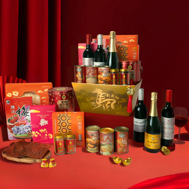 金庆迎禧 Golden Joy & Celebration - Gourmet Hamper