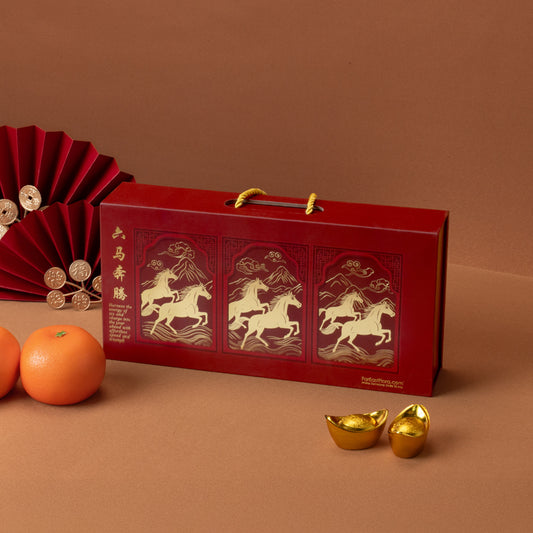 六马奔腾 Golden Steed of Blessings – Orange Hamper