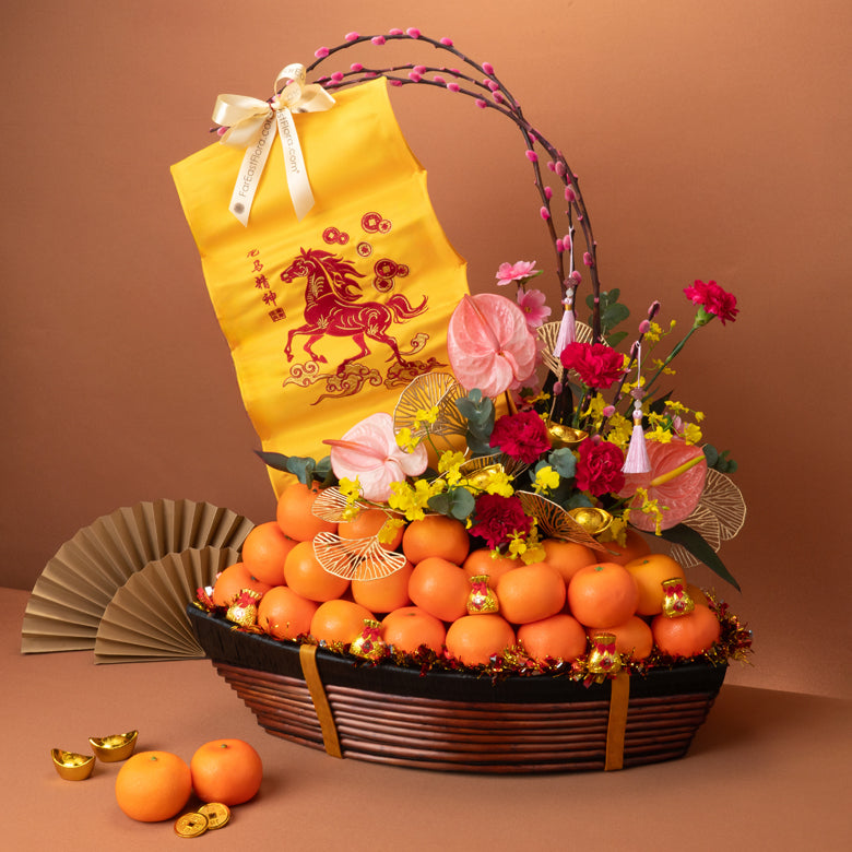 金乘风马 Golden Wind-Riding Steeds – Oranges & Flowers Hamper