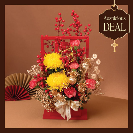 步步生财 Golden Triumph – Table Flower