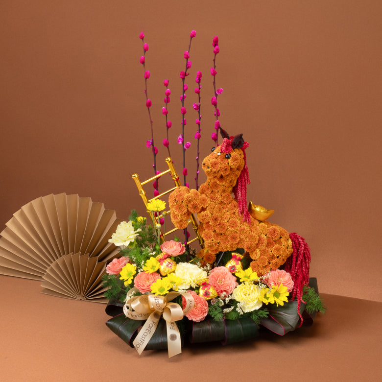 马到功成 Gallop of Success – Table Flower