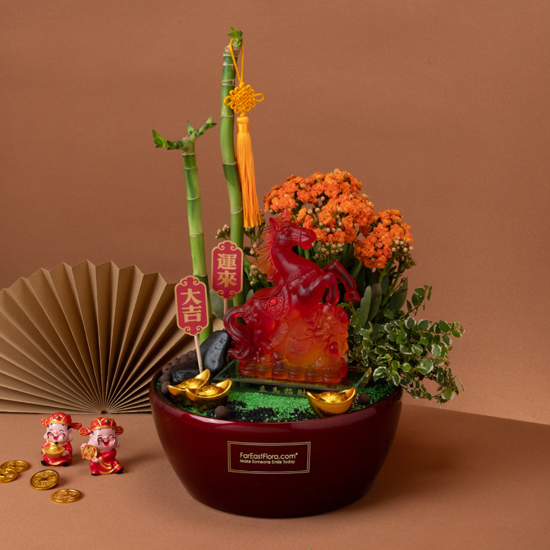 <strong>Auspicious Plants 迎春绿意</strong>