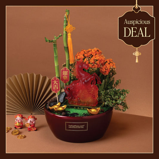 立马招财 Steed of Rising Fortune – Feng Shui