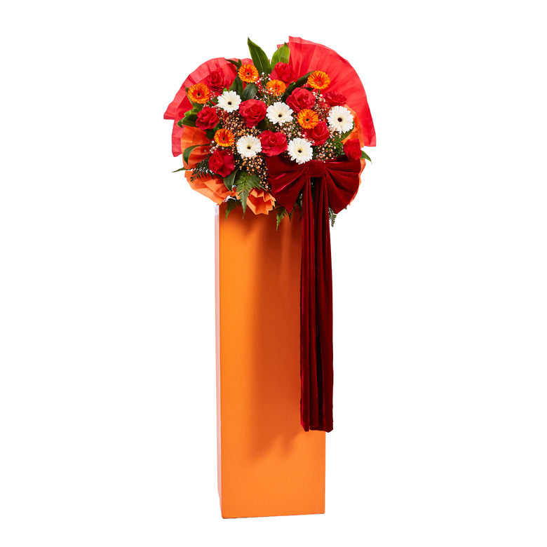 Congratulatory Flower Stand  -  Sunrise Welcome