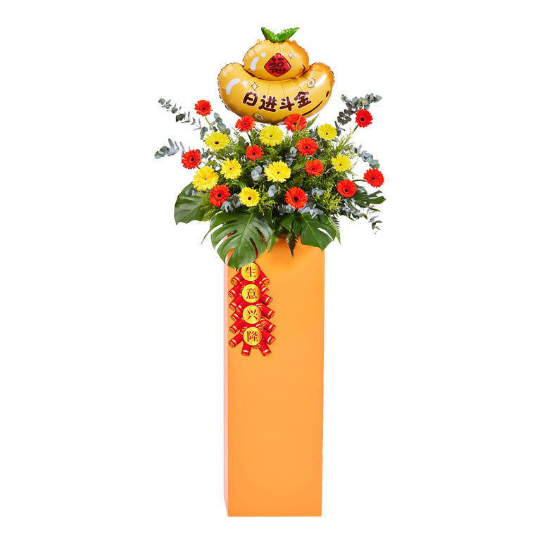 Congratulatory Flower Stand - Prosperity In Bloom