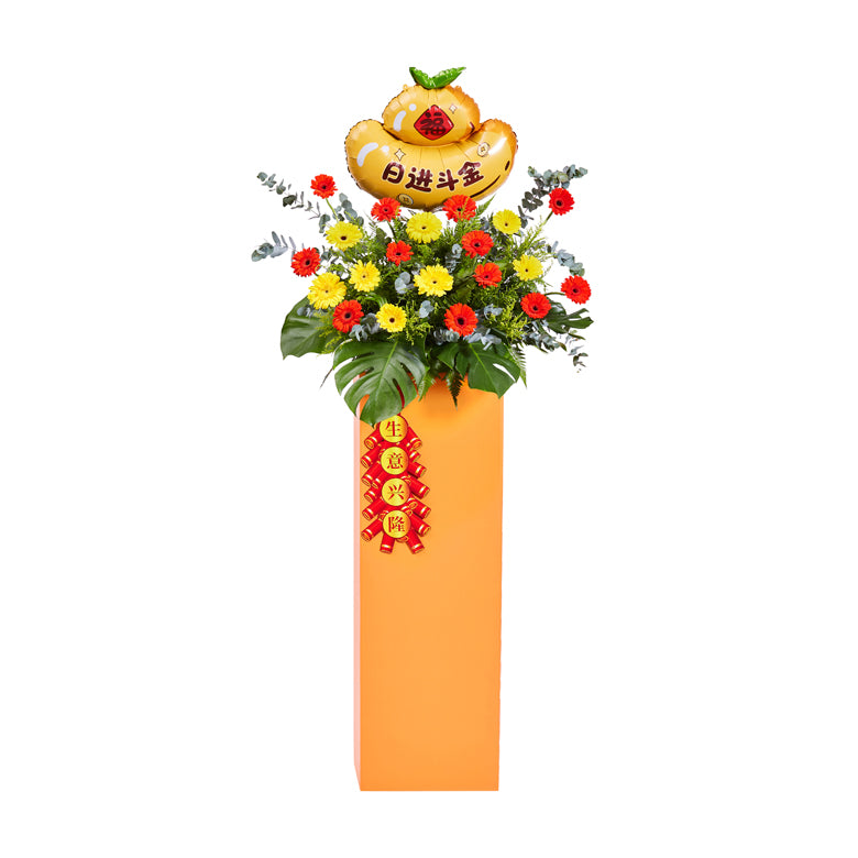 Congratulatory Flower Stand - Prosperity In Bloom