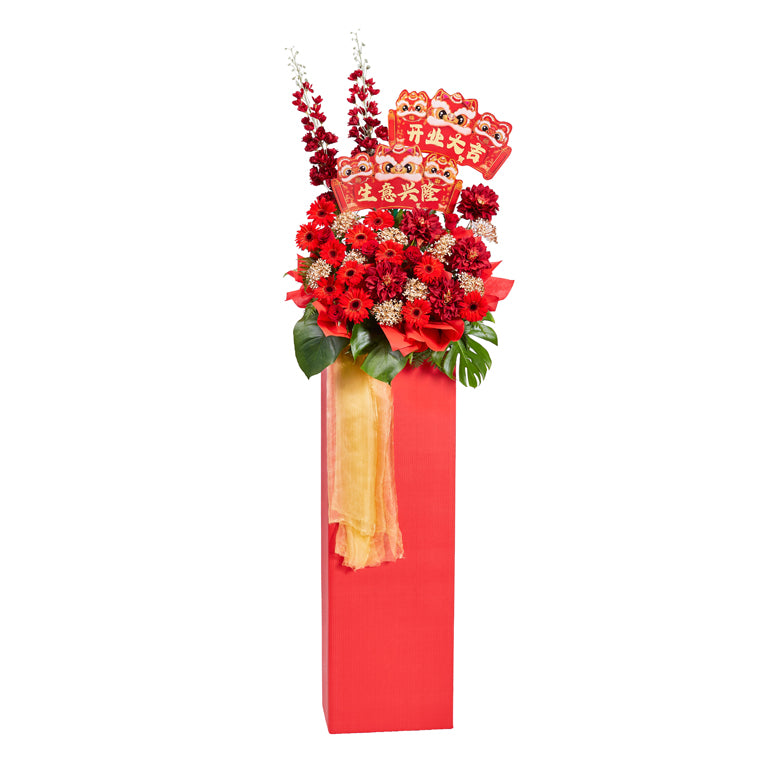 Congratulatory Flower Stand - Lion's Parade