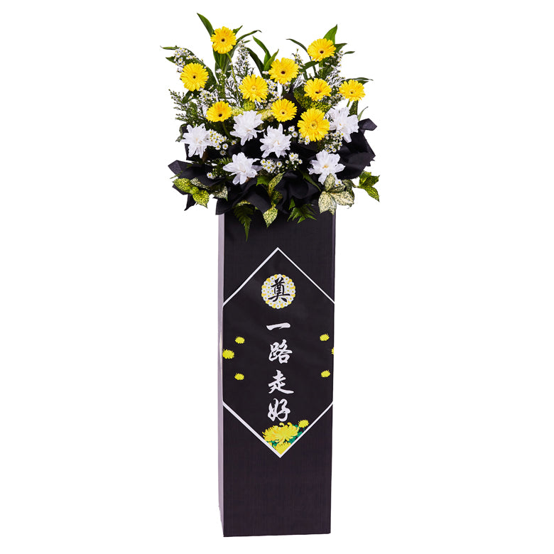 Sympathy Flower Stand - Sunlit Farewell