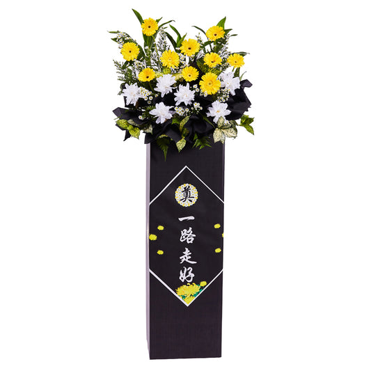 Sympathy Flower Stand - Sunlit Farewell