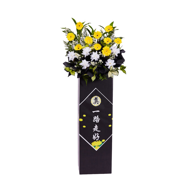 Sympathy Flower Stand - Sunlit Farewell