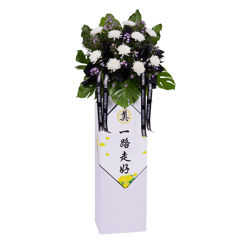 Sympathy Flower Stand - Ivory Calm