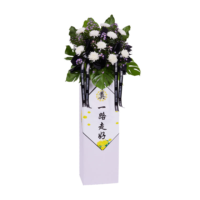 Sympathy Flower Stand - Ivory Calm
