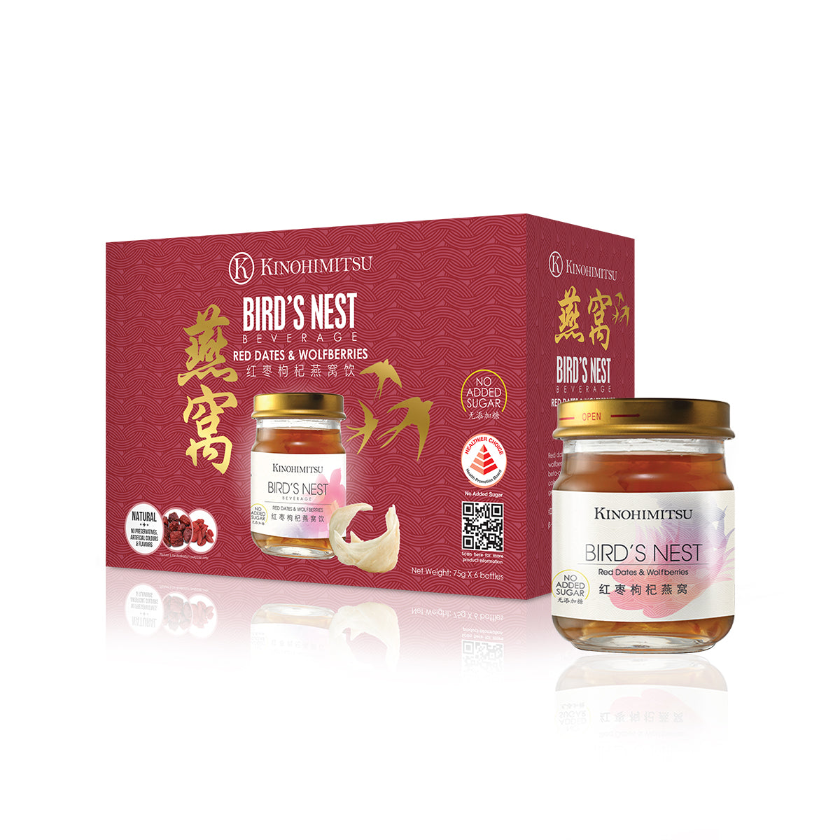Jumpy Joy – Baby Hamper